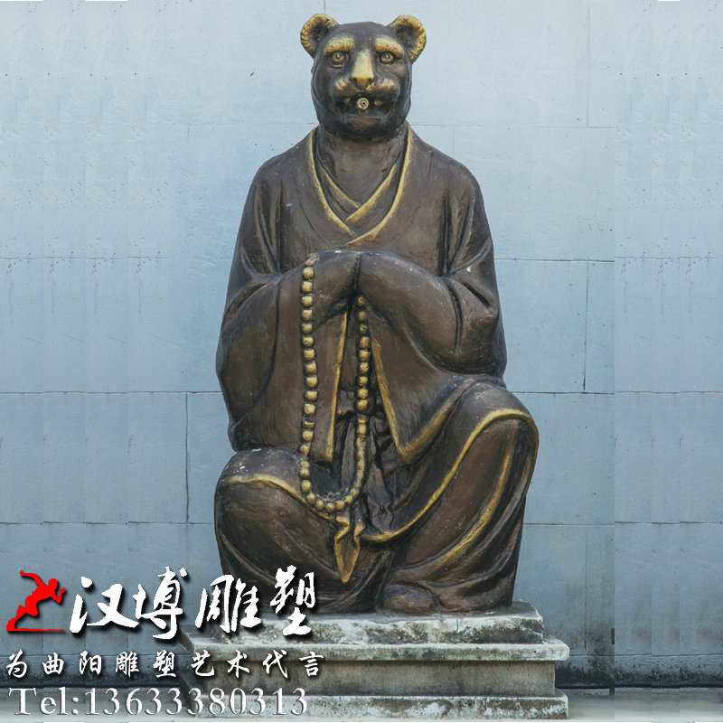 ʮ����Ф���ܣ������ϻ����ܣ������ֵ���