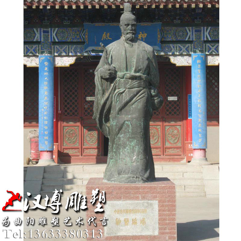 �Ŵ���ҽ���񣬱�ȵ����ͭ����ҽ�Ļ�����