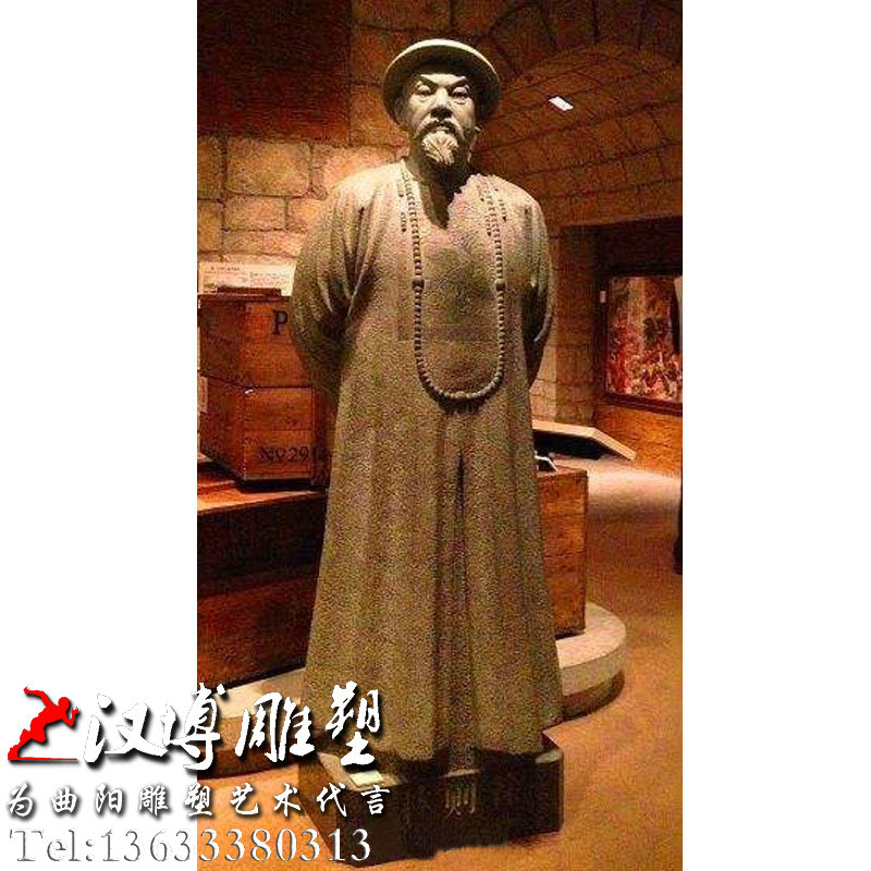 林则徐雕塑,名人伟人雕像,民族英雄雕像