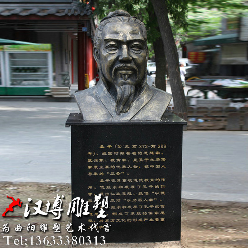 ���Ӱ������񣬹Ŵ����˵��񣬲�����ΰ��ͭ��