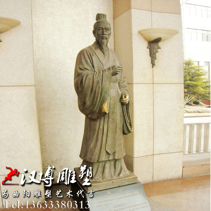 ����ΰ�˵��ܣ�����վ��ͭ�񣬲����ֵ���