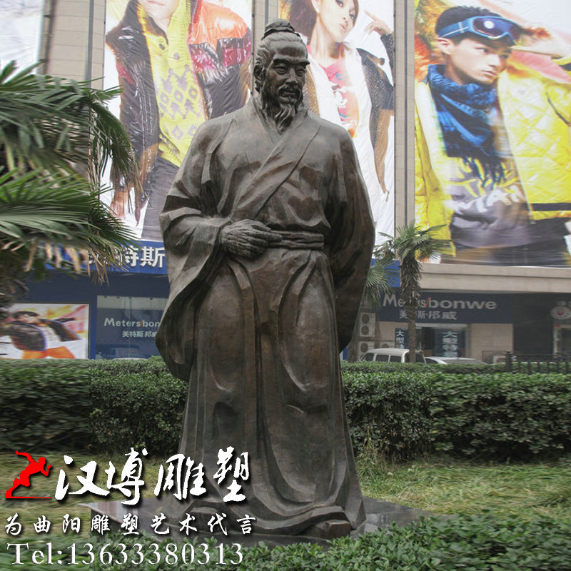 ����վ����ܣ�����ΰ�˵���˼���ͭ��