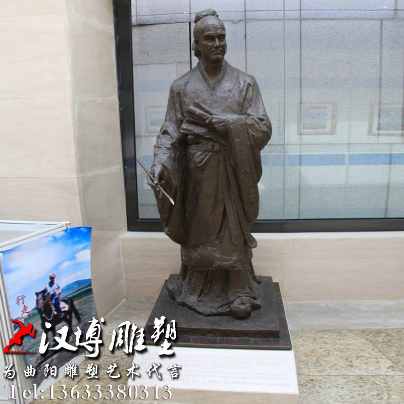 ����ΰ�˵��ܣ�˾��Ǩվ����񣬲�����ͭ��