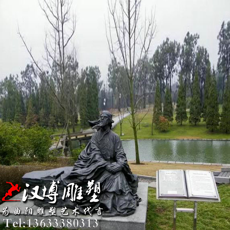 ˾��Ǩ������ܣ�����ΰ�˵���԰�־���ͭ��