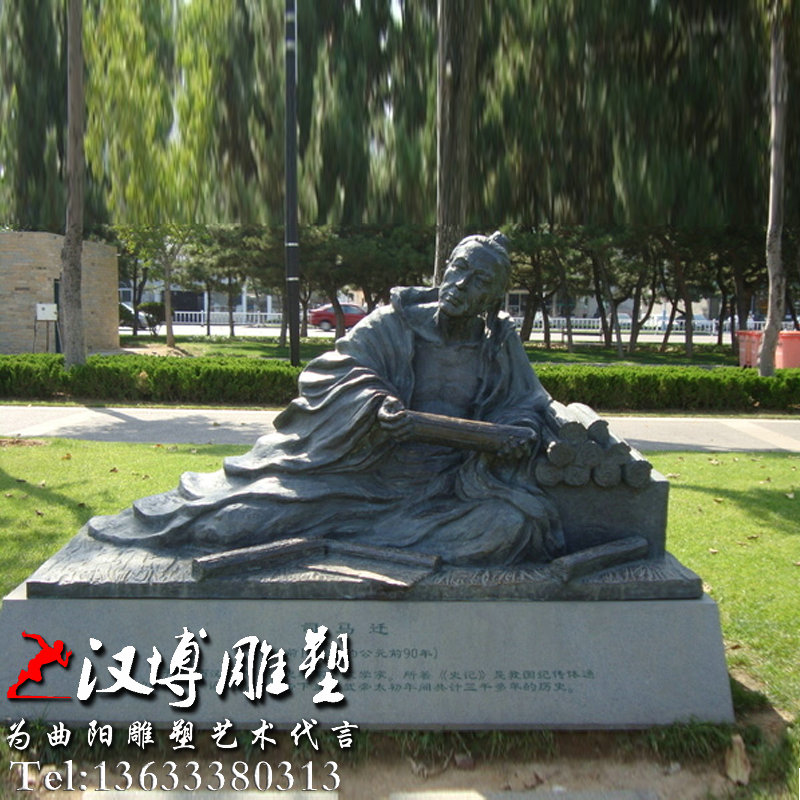 ˾��Ǩ������ܣ�����ΰ��ͭ��԰�־��۵���