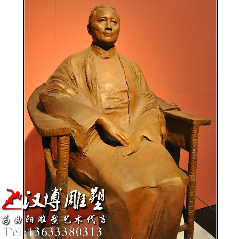 ��������ܣ�����ΰ�˵���԰�־��۵���