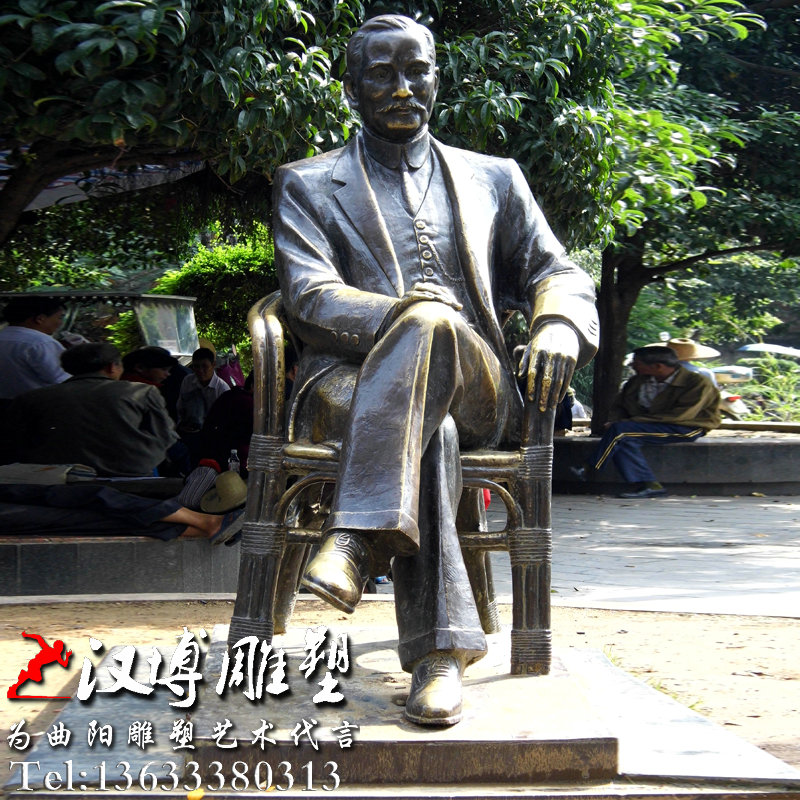 革命家雕塑,孙中山坐像铜雕,名人伟人雕像