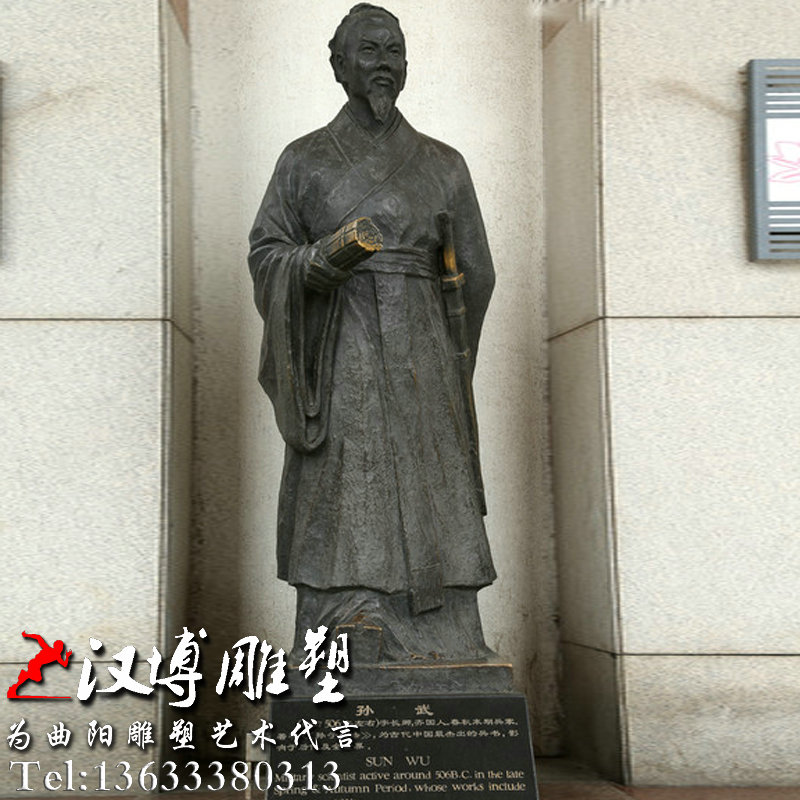 ���μҵ��ܣ�����վ��ͭ������ΰ�˵���