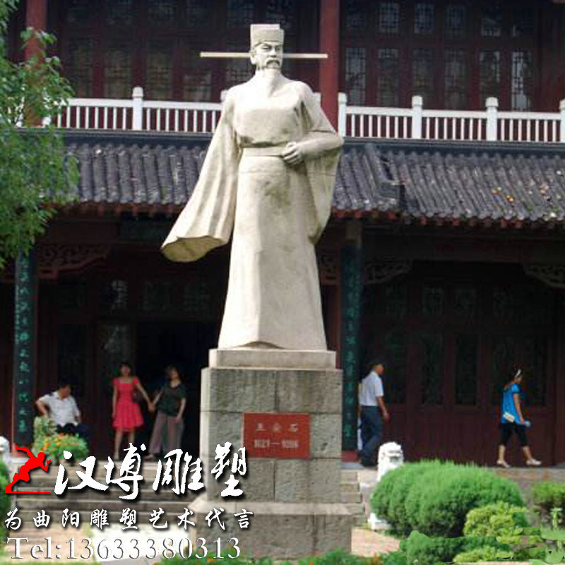 ����ʯ������ܣ�����ΰ�˵������μ�ͭ��