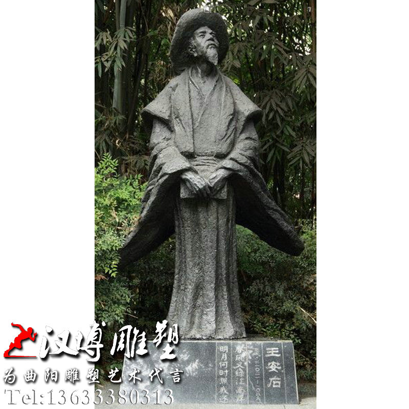 ��ѧ�ҵ��ܣ�����ʯ����ͭ������ΰ�˵���