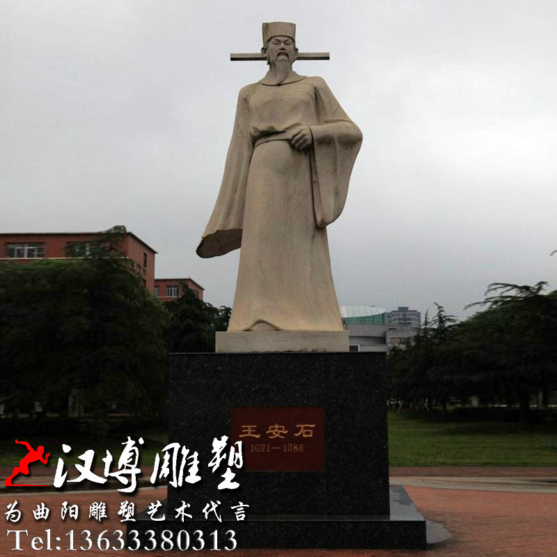 ���μ������������ΰ��ͭ������ʯ����