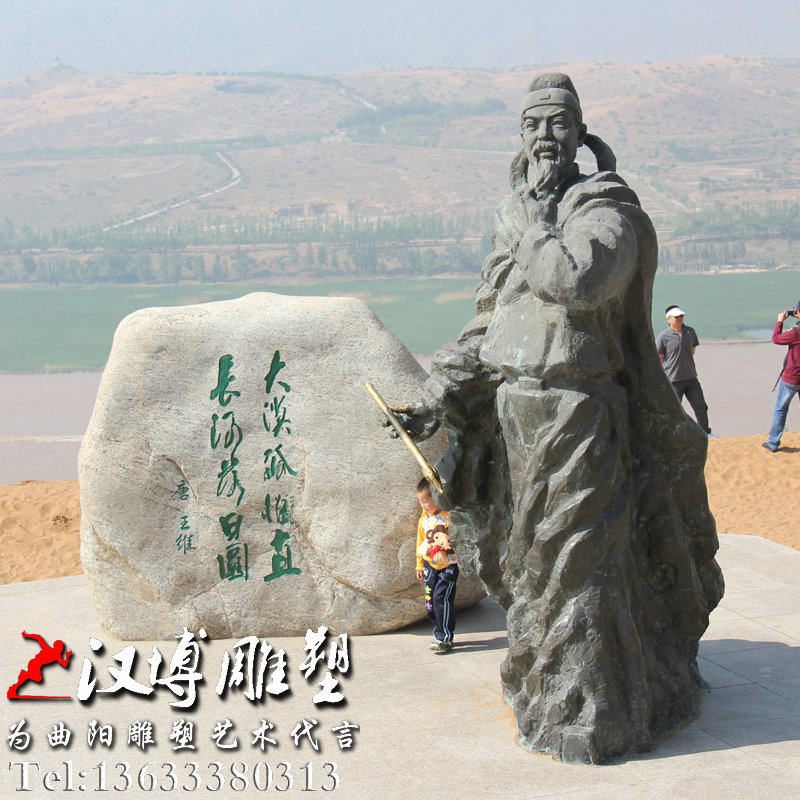 ��ά�����������ΰ�˵���԰�־��۵���