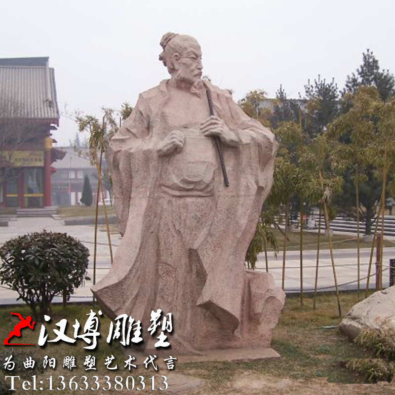 �Ŵ����˵�����άվ��ͭ��ʫ��ΰ�˵���