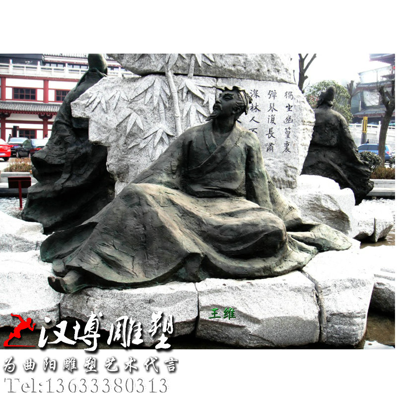 名人伟人雕像,诗人王维铜雕,玻璃钢人物雕塑