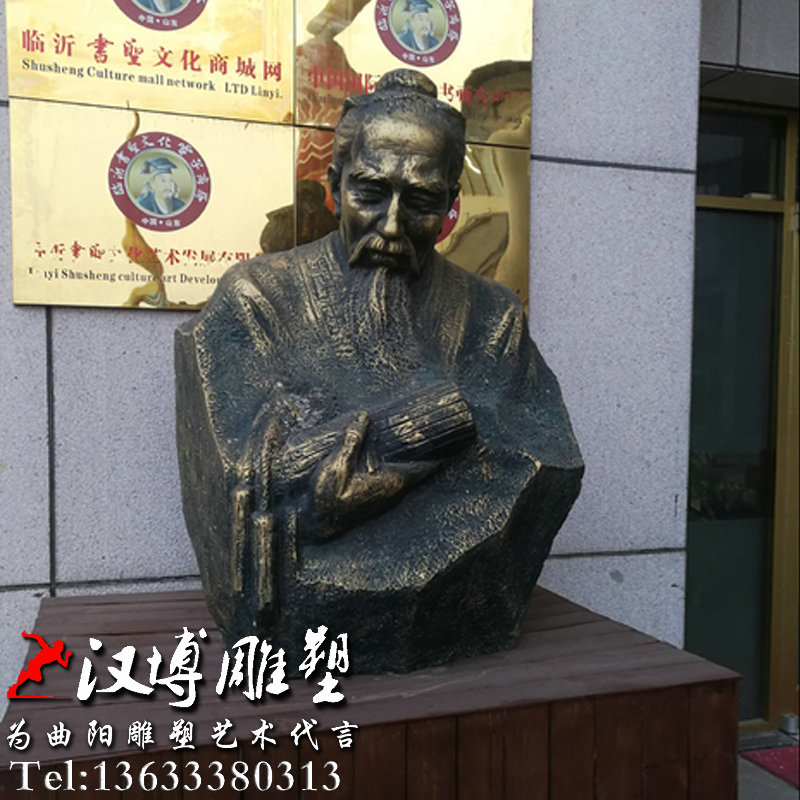 ����֮���ܣ�����ΰ�˵��񣬹Ŵ���ʥͭ��