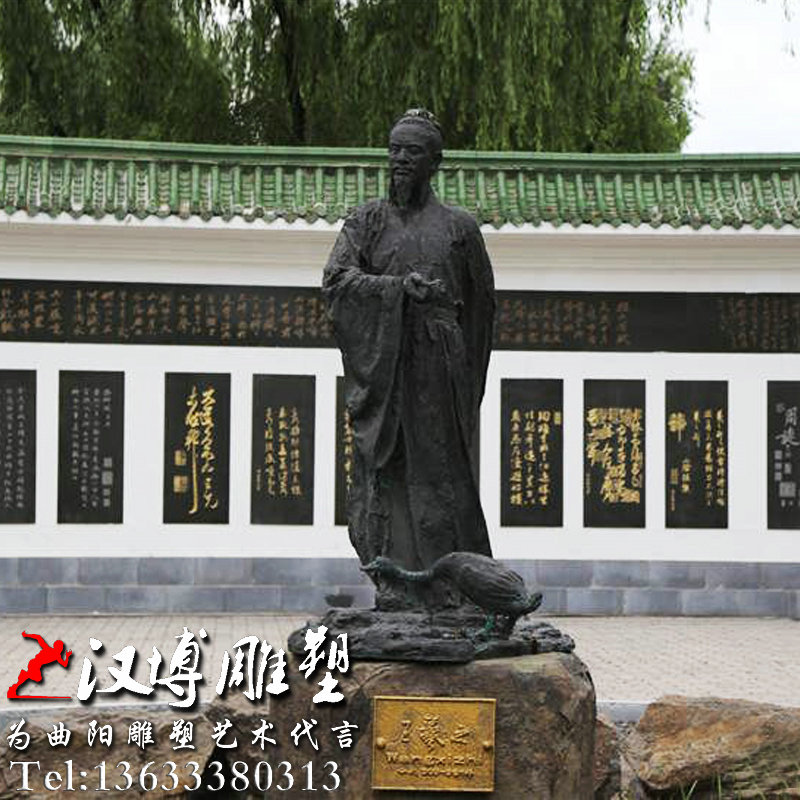 �Ŵ����˵�������֮վ��ͭ�񣬲����ֵ���