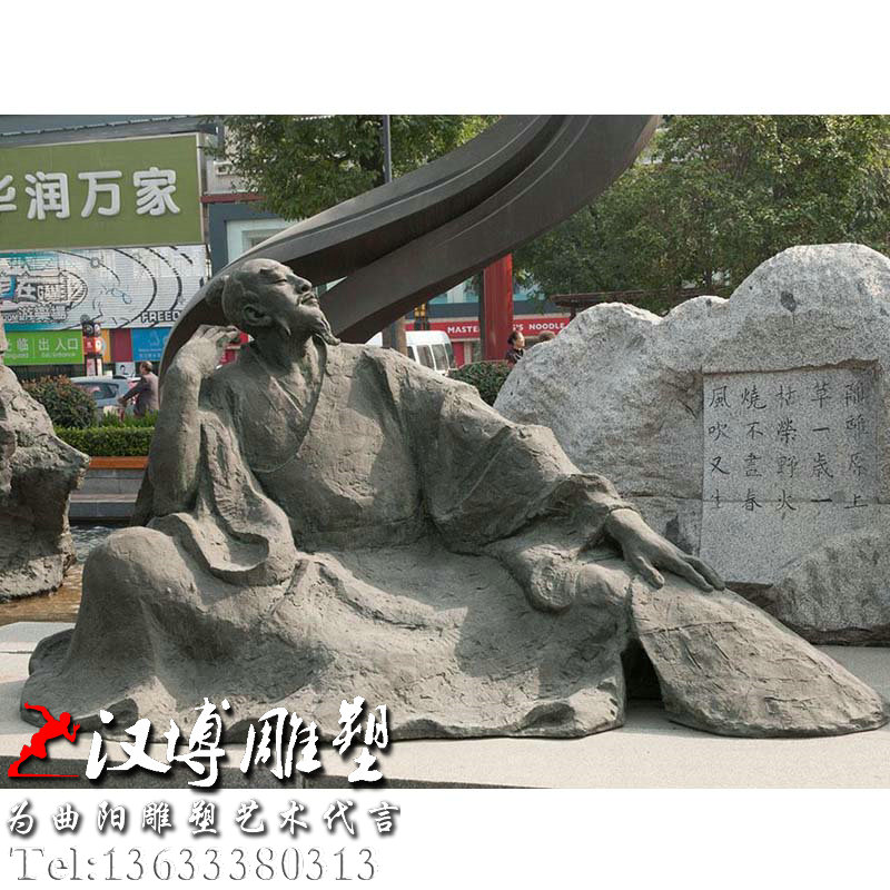 白居易人物雕像,古代诗人雕塑,名人伟人铜雕