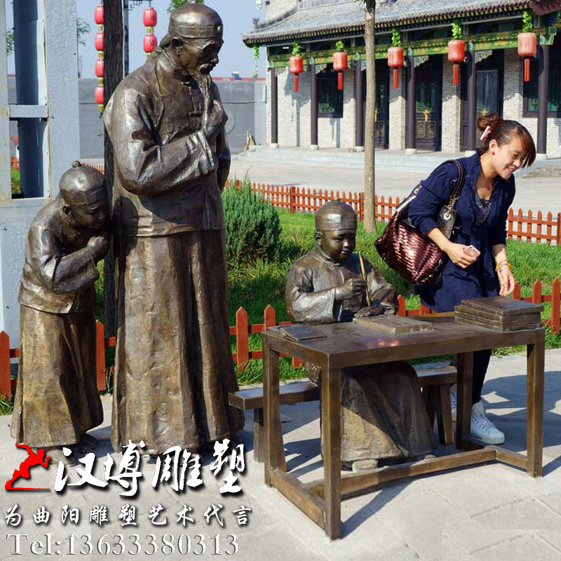 ����������ܣ�У԰���۵��񣬽�������ͭ��