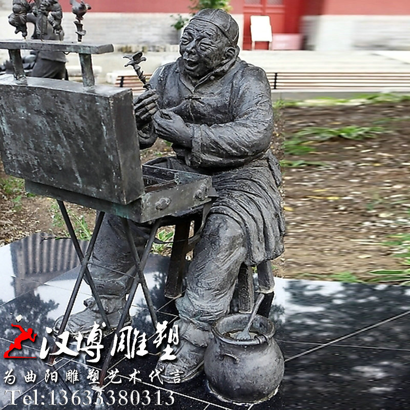 古代人物雕像,吹糖人雕塑,玻璃钢铜雕
