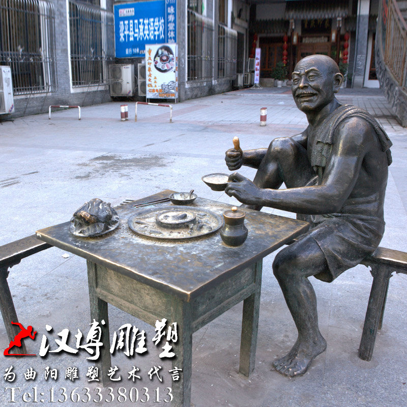 �����������ܣ����״�ͳ����С���Ļ�ͭ��