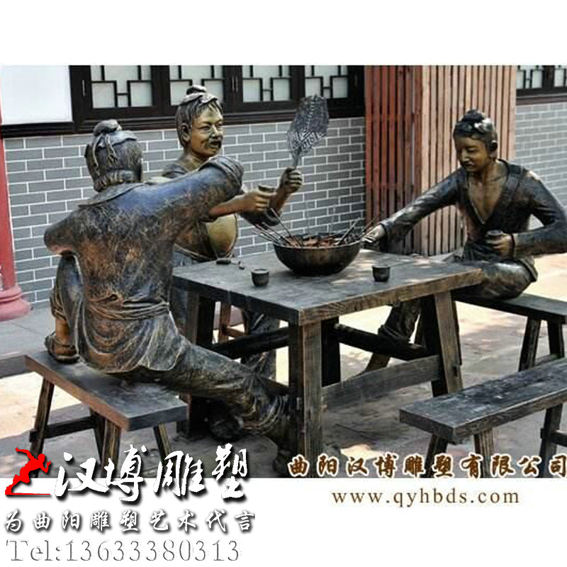 �Ի�����ܣ����״�ͳ����԰�־���ͭ��