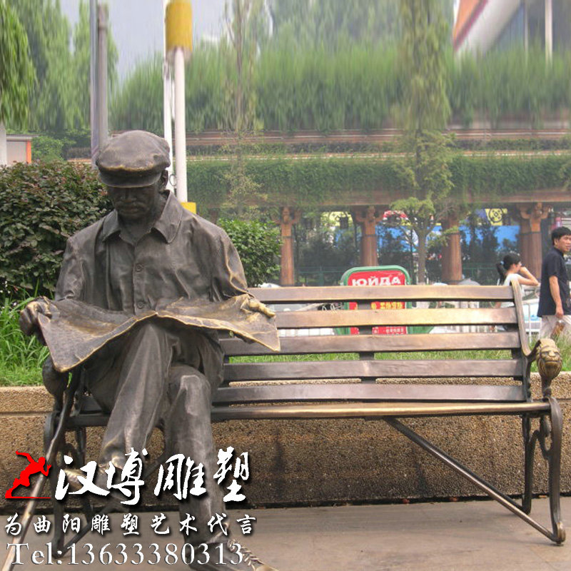 看报纸人物雕塑,读书学习雕像,人物座椅铜雕