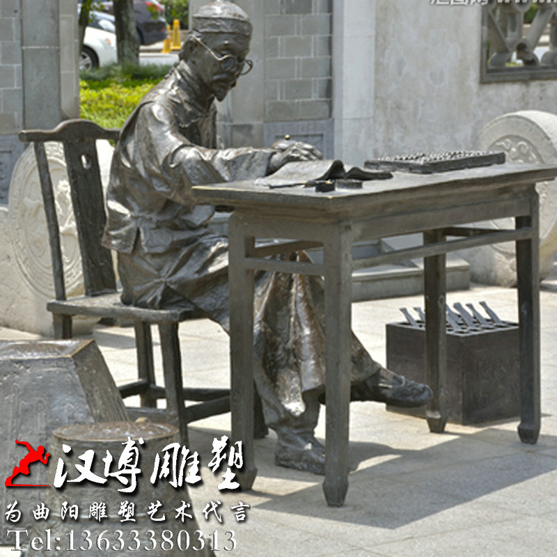 账房先生雕塑,记账算雕像,玻璃钢铜雕