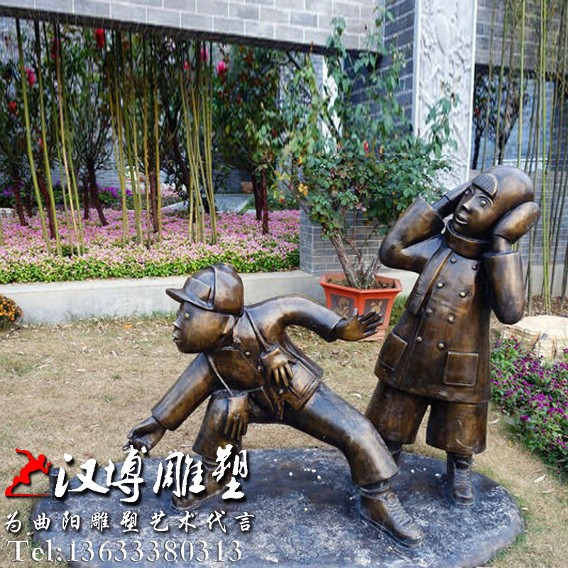 С�����ڵ���ͯȤ����ͭ�񣬹�԰���۵���