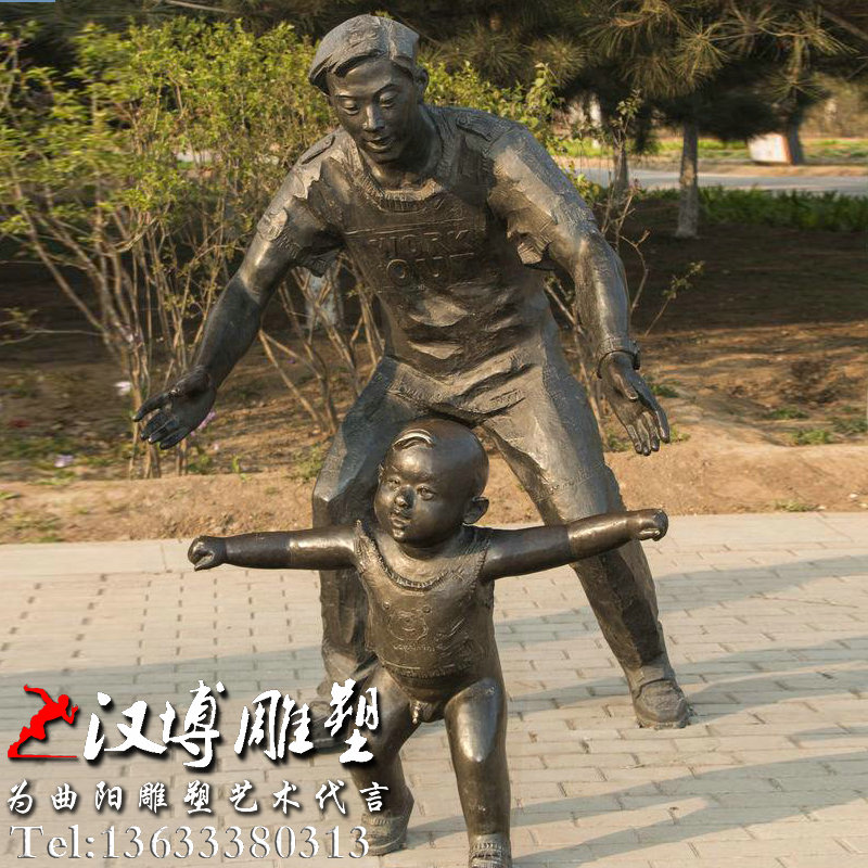 ���ӵ��ܣ�����������񣬴��͹㳡ͭ��