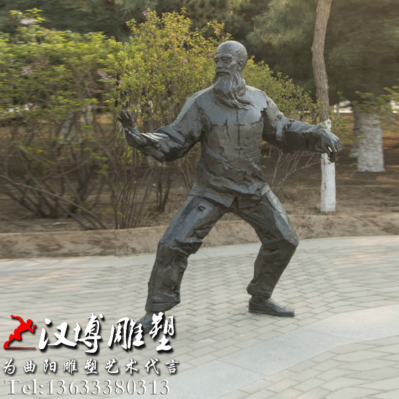 打太极人物雕像,太极拳雕塑,中国武术铜雕