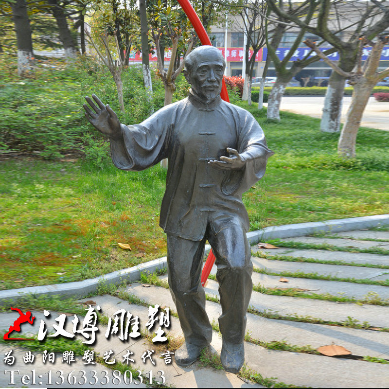练太极人物雕像,打太极雕塑,公园景观铜雕