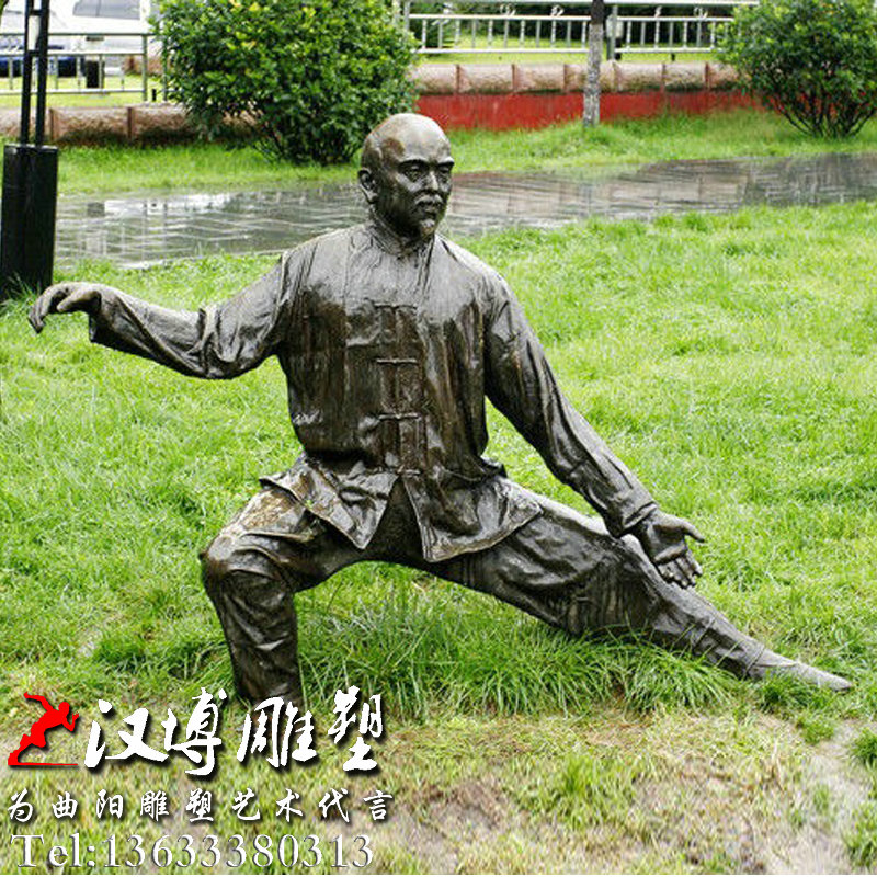打太极雕塑,太极拳铜雕,园林景观雕像