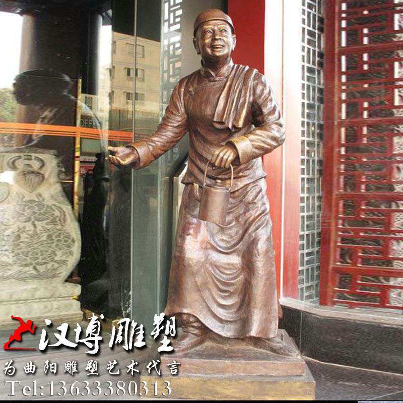 门口迎宾人雕塑,店伙计雕像,民族文化铜雕