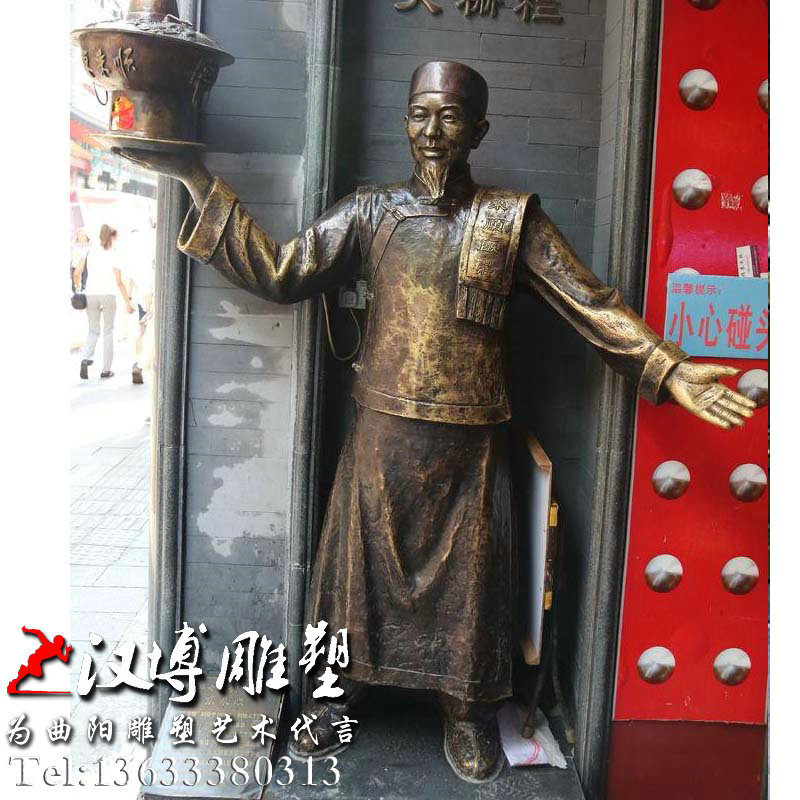 ���ӭ���˵��񣬵�С��ͭ�������Ļ�����