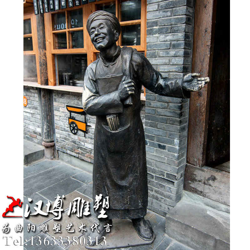 店小二雕塑,店伙计雕像,迎宾人铜雕