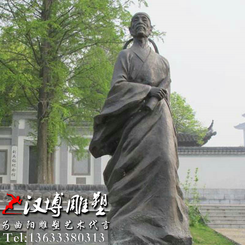 ����ΰ�˵������������ܣ���ʷվ��ͭ��