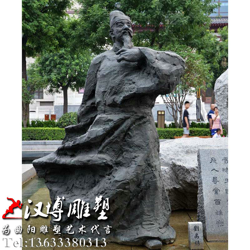 ����վ����ܣ���ʷΰ��ͭ��԰�־��۵���