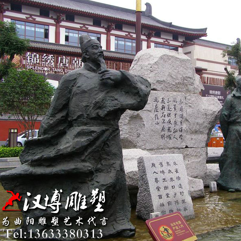 ����վ��ͭ�����������ܣ�԰�־��۵���