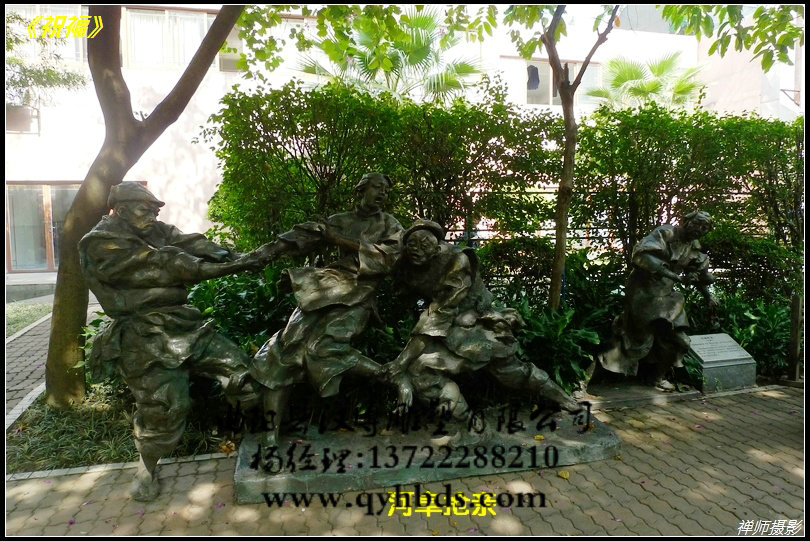 ��������ͭ�������