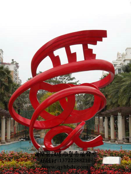 �����ְ������,԰�ֹ㳡�ڼ�