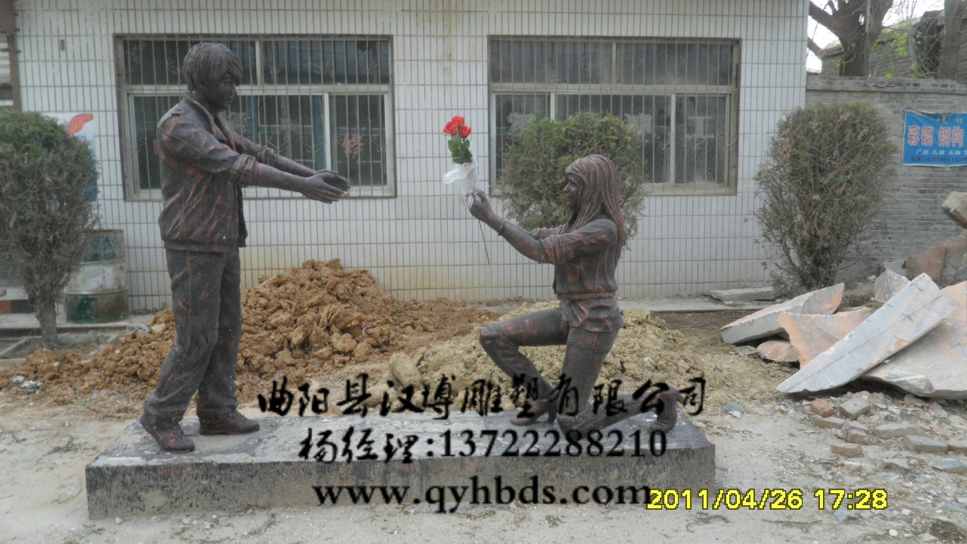 �����ַ�ͭ�������,С����԰����ڼ�