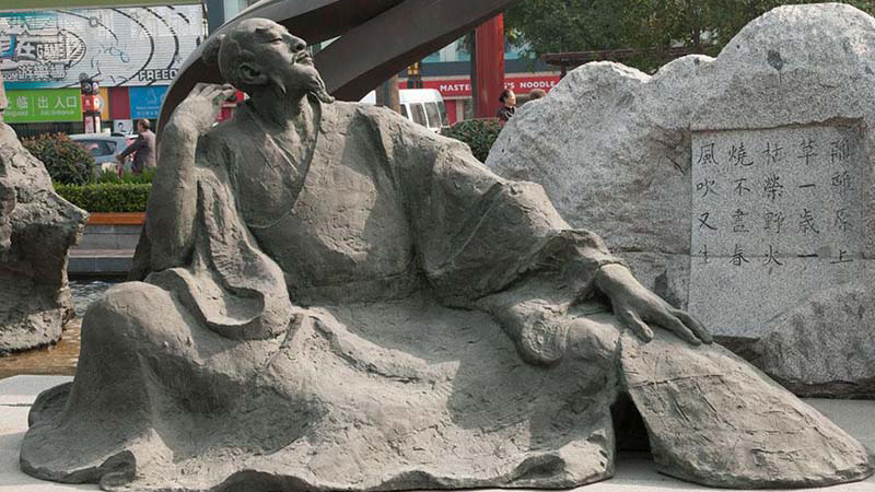 ԰�־��۵���,ʫ������ͭ��,�׾��׵���