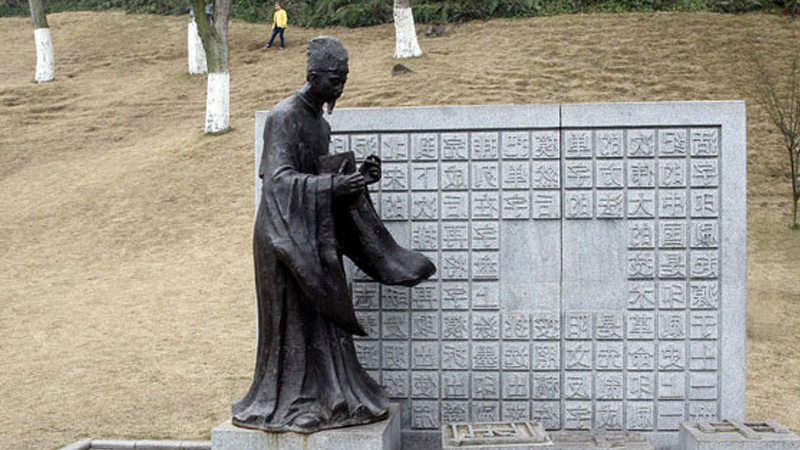 ԰�־��۵���,��ͭ�������,��ʷ����ͭ��