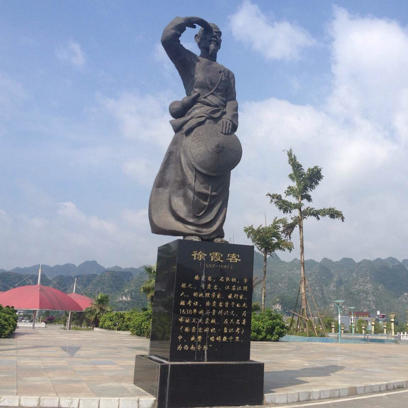 大型广场雕塑,旅行家雕像,文学家塑像