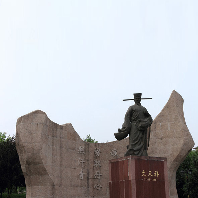 文学家雕塑,文天祥雕像,历史人物塑像
