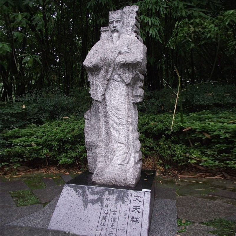 历史石雕像,文天祥塑像,历史明人雕塑