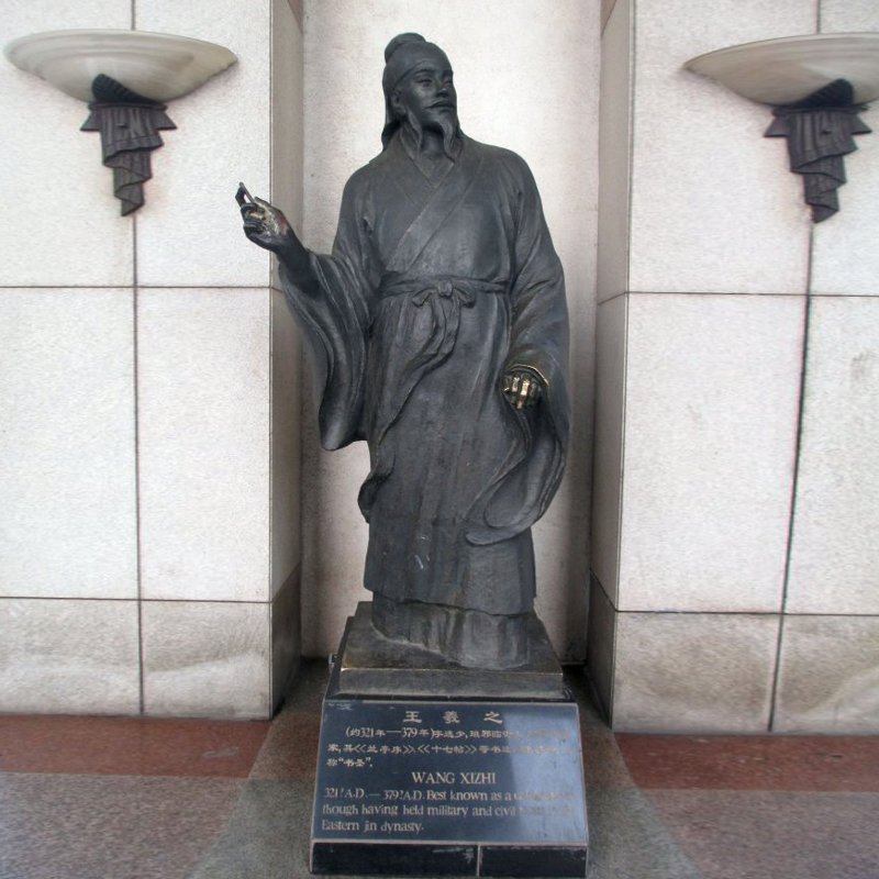 王羲之雕塑,书法家雕像,历史人物塑像