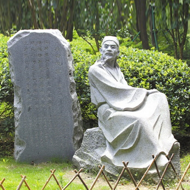 ԰�־��۵���,��ʷ�������,��԰��������