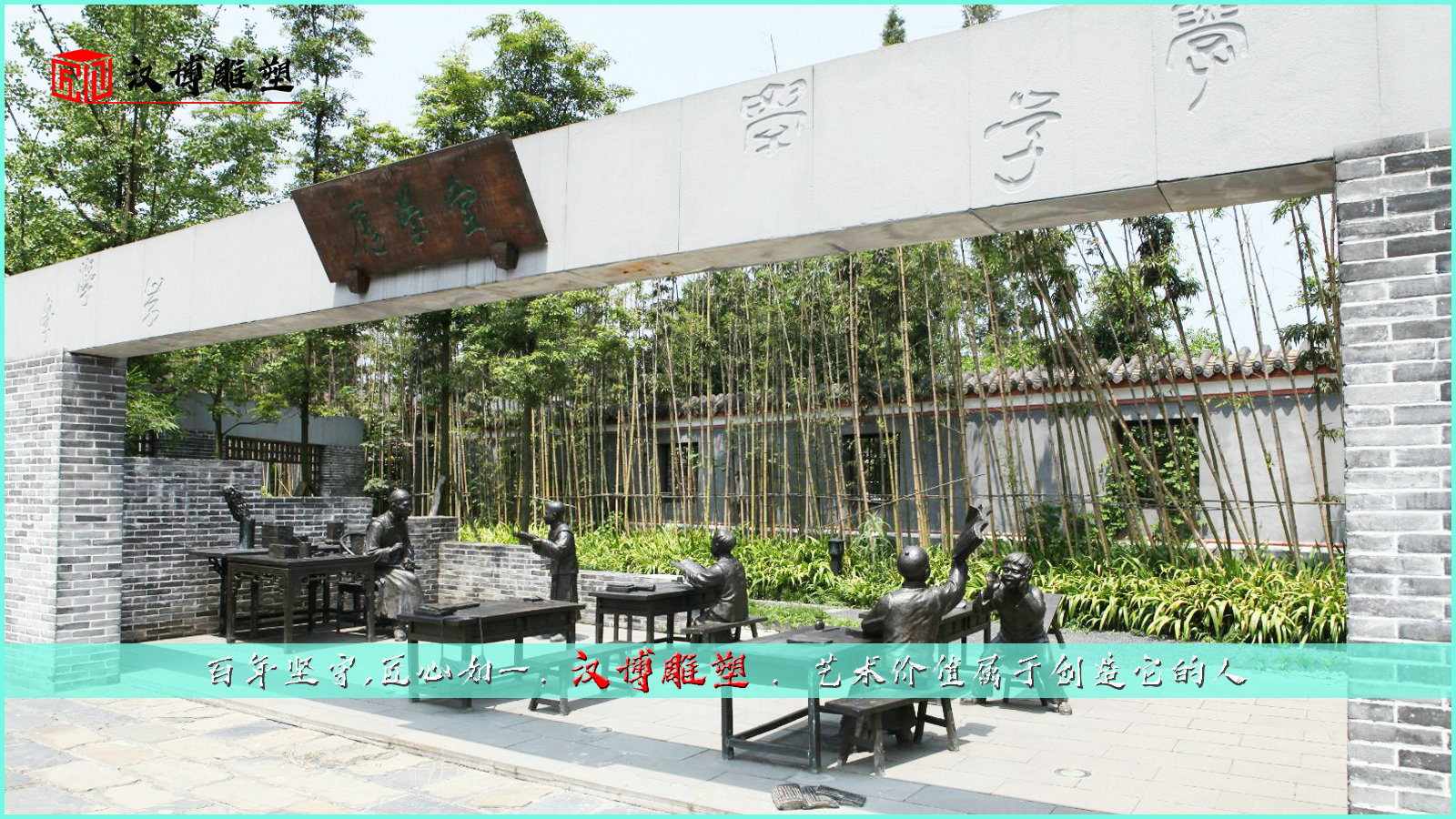 У԰����ͭ��,��ͳ�Ļ�����,�����������