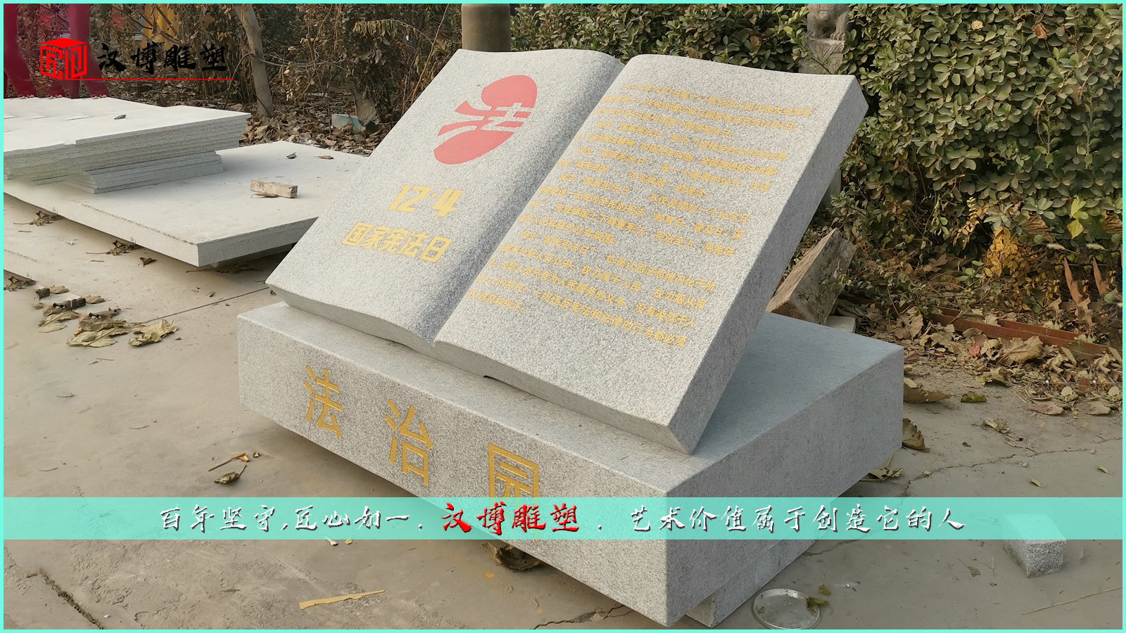 �鱾���ܶ���,�����鱾�ӹ�,ʯ�ĵ���